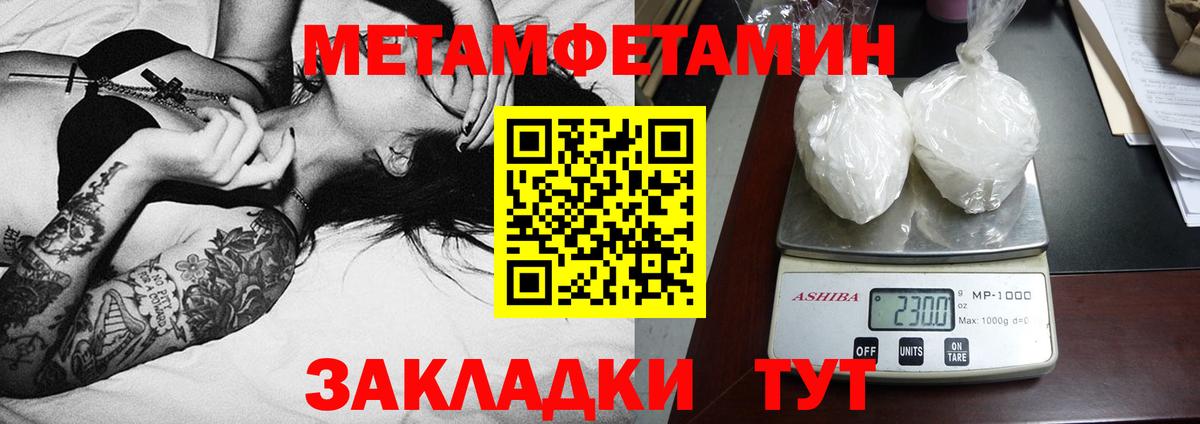 АМФЕТАМИН  Amphetamine  Вход с VPN  Свободный  Amphetamine 97% 