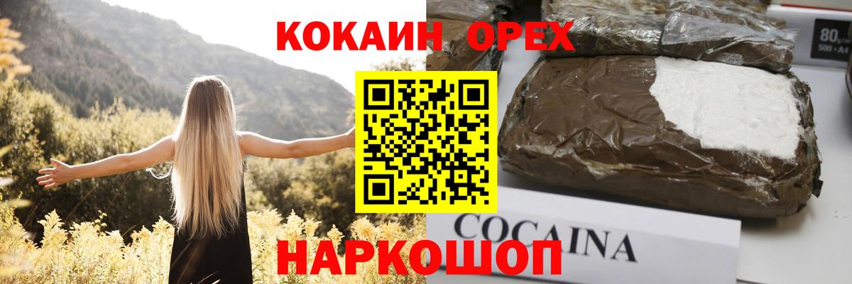 Cocaine Боливия Свободный