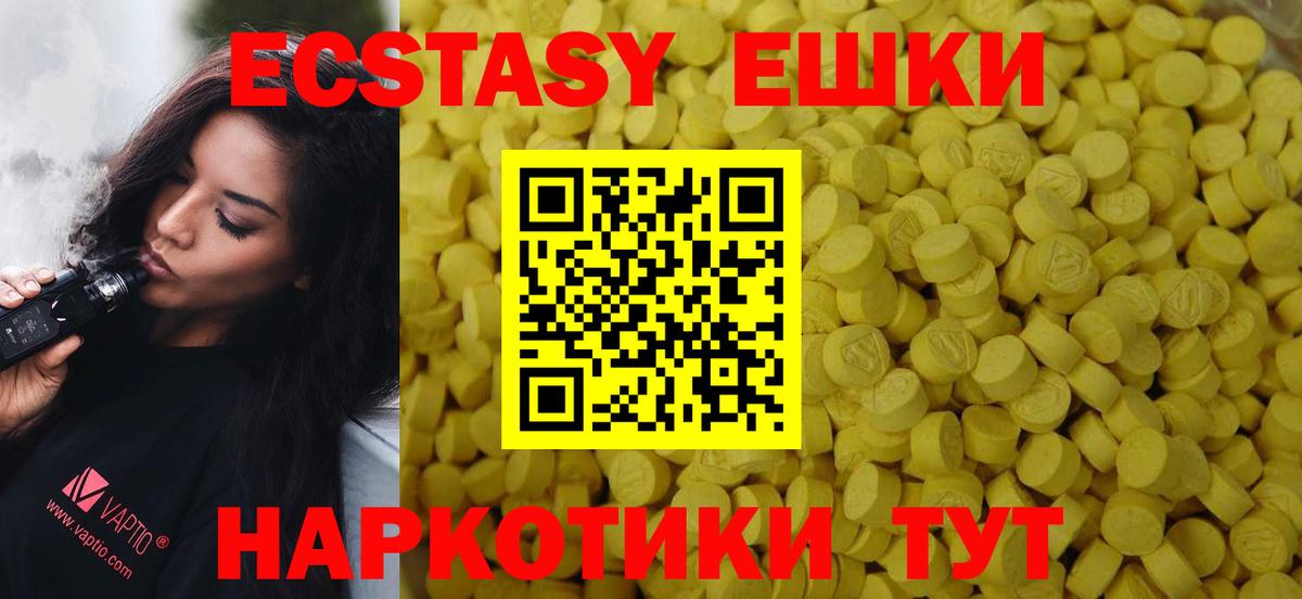 Экстази диски  Ecstasy  Вход с VPN  Свободный  Экстази диски 