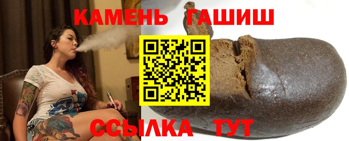 Гашиш Изолятор Свободный