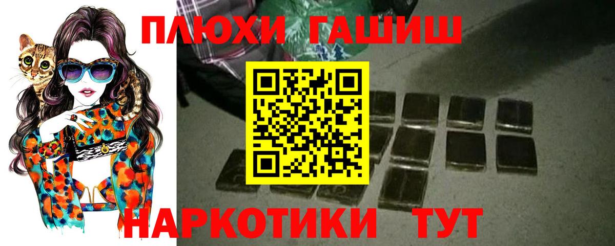 ГАШ гарик  Вход с VPN  ГАШИШ AMNESIA HAZE  Свободный 