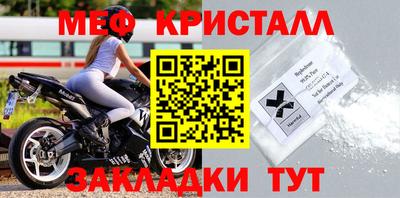 мефедрон VHQ Рязань