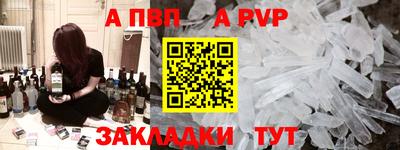 мефедрон VHQ Рязань