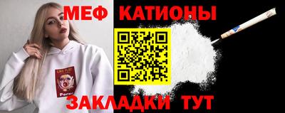 COCAINE Рузаевка