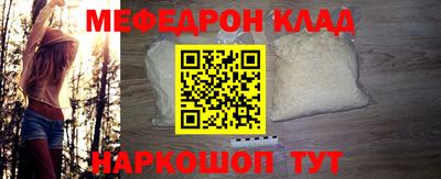 COCAINE Рузаевка
