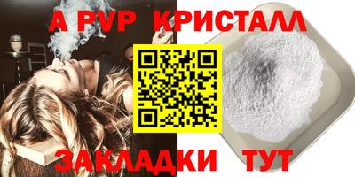 мефедрон VHQ Рязань
