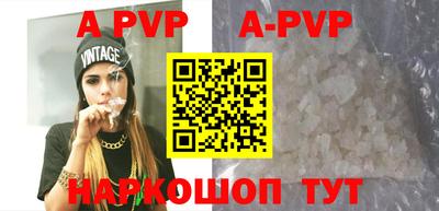 таблы Рыбинск