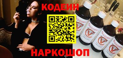 мефедрон VHQ Рязань