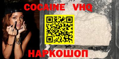 таблы Рыбинск