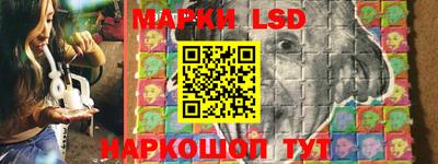 таблы Рыбинск