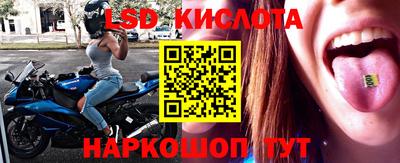мефедрон VHQ Рязань