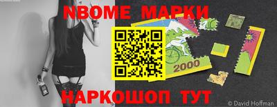 таблы Рыбинск