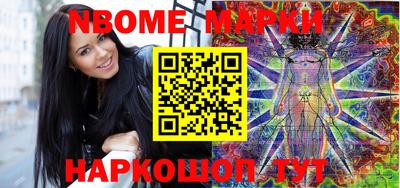 таблы Рыбинск