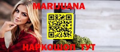 мефедрон VHQ Рязань