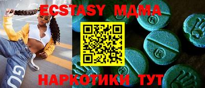 таблы Рыбинск