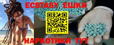 мефедрон VHQ Рязань