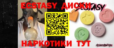 мефедрон VHQ Рязань