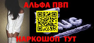 мефедрон VHQ Рязань