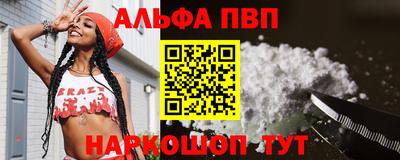 COCAINE Рузаевка