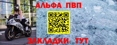мефедрон VHQ Рязань