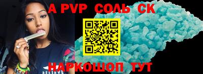 COCAINE Рузаевка