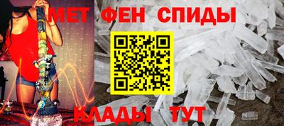 мефедрон VHQ Рязань