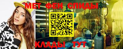 таблы Рыбинск