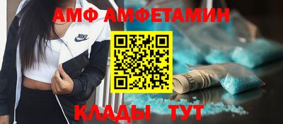 таблы Рыбинск