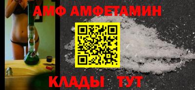 трава Северобайкальск