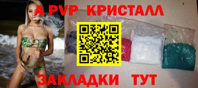 таблы Рыбинск