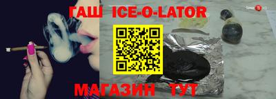 таблы Рыбинск