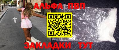 COCAINE Рузаевка