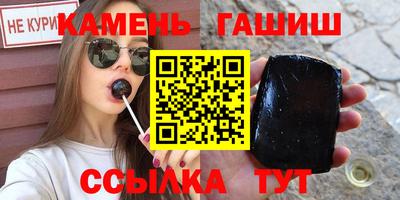 таблы Рыбинск