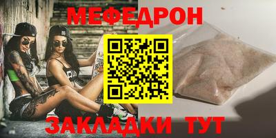 COCAINE Рузаевка