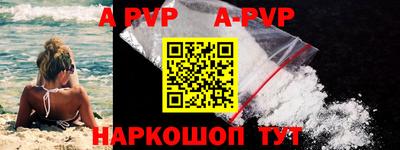 мефедрон VHQ Рязань
