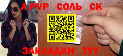 таблы Рыбинск
