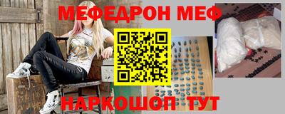 таблы Рыбинск