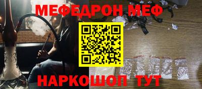 COCAINE Рузаевка
