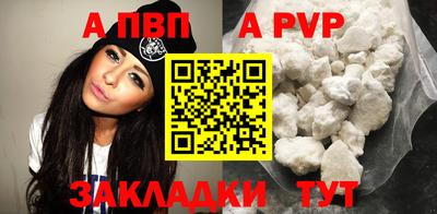 мефедрон VHQ Рязань