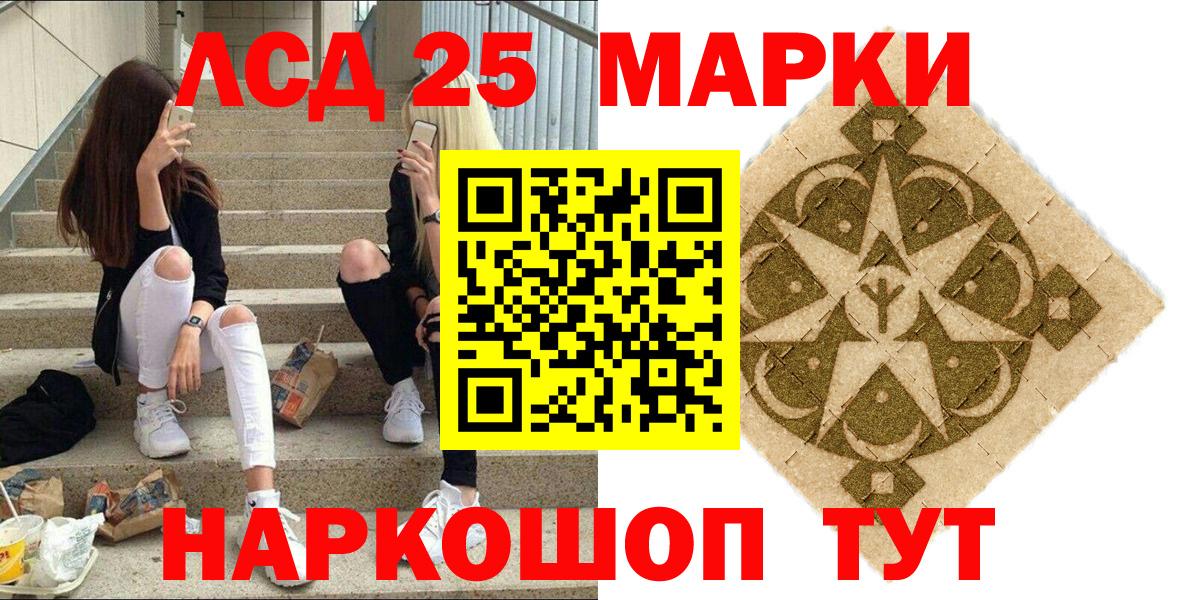 Марки NBOMe 1,5мг  Вход с VPN  Марки NBOMe 1,5мг  Свободный 