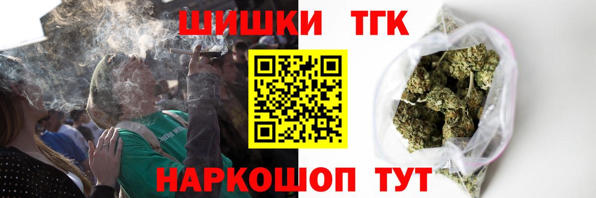 Бошки марихуана ГИДРОПОН  Канабис Amnesia  Вход с VPN  Свободный  Бошки Шишки сатива  Каннабис Bruce Banner 